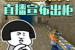 吃瓜直播间爆料主播,主播幕后故事大曝光