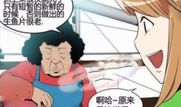 恶搞动漫,笑料百出，颠覆传统，带你领略另类幽默世界