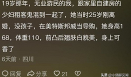 吃瓜爆料渠道是真的吗,真相还是谣言？